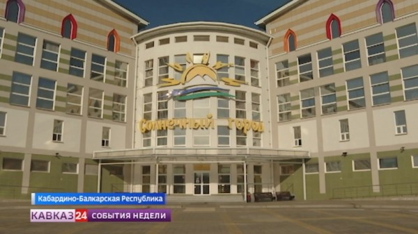 Знак отличия «Высокие образовательные результаты» получили образовательные учреждения Нальчика