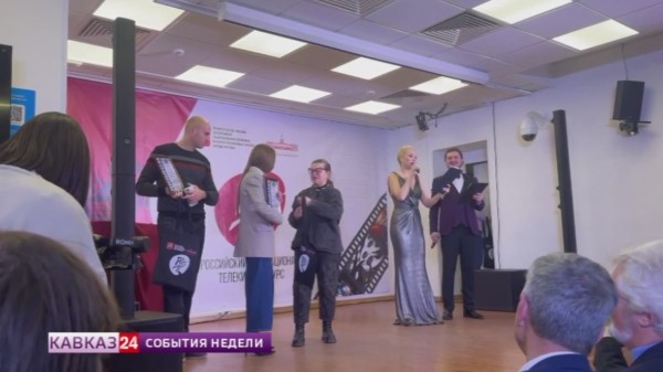 Фильм журналиста ГТРК "Ставрополье" стал финалистом Всероссийского конкурса «Родные тропы»