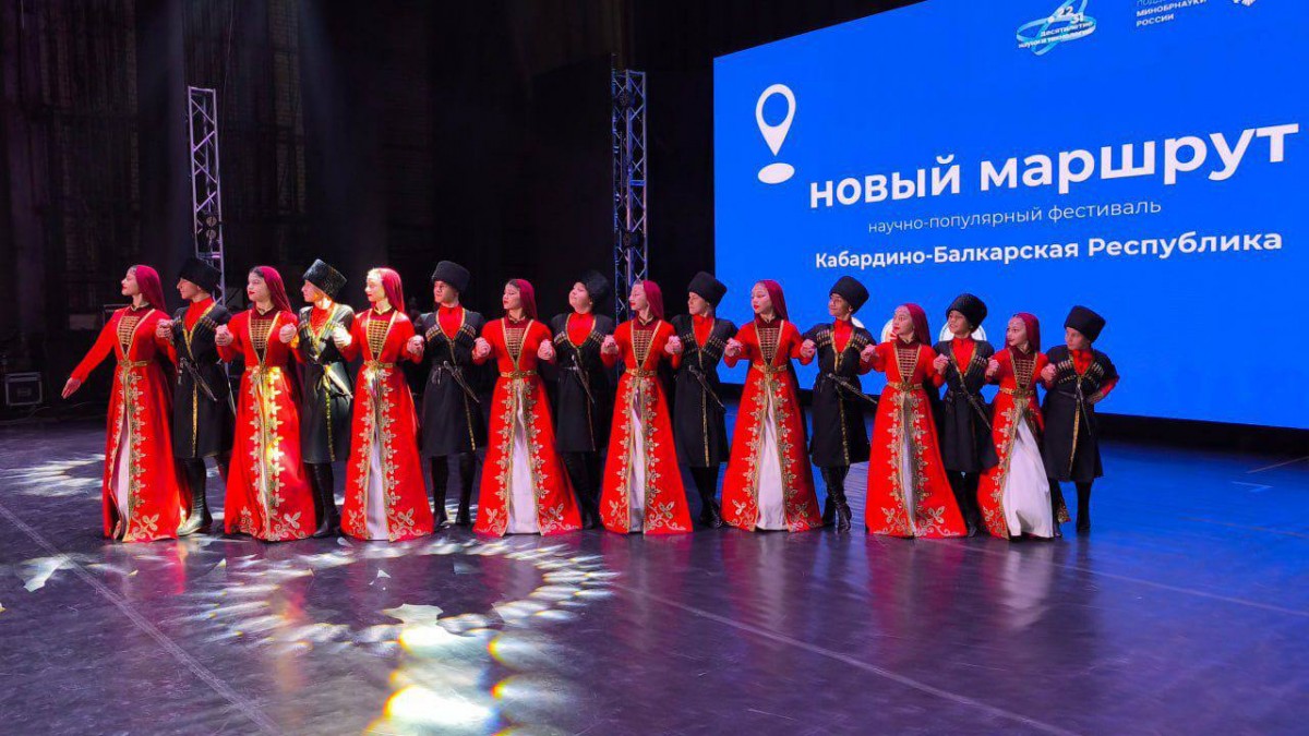 Марафон «Научный гид по Северному Кавказу» стартовал в Нальчике Марафон «Научный гид по Северному Кавказу» стартовал в Нальчике