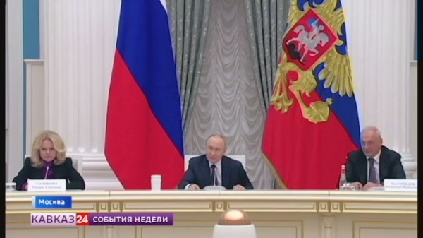 Президент Владимир Путин провёл заседание Совета по межнациональным отношения: итоги