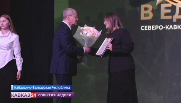 В Нальчике собрались участники молодежного форума "Сила в единстве"