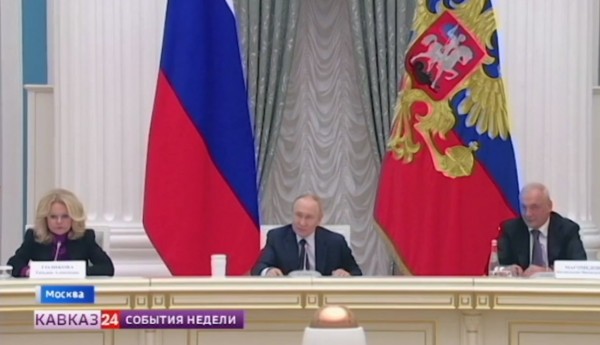 Президент Владимир Путин провёл заседание Совета по межнациональным отношения: итоги