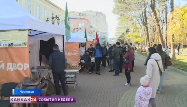 В Черкесске развернулся настоящий праздник дружбы народов