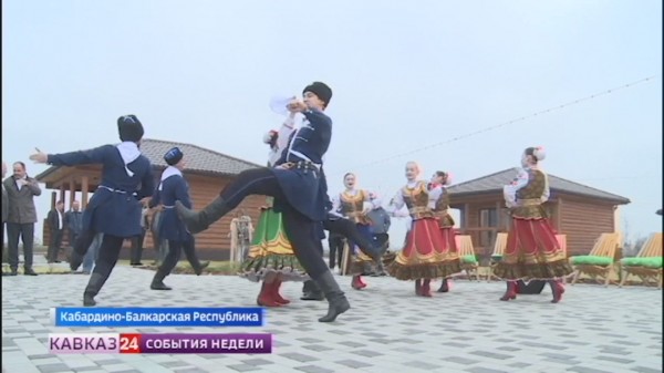 В Кабардино-Балкарии открылась семейная агродеревня