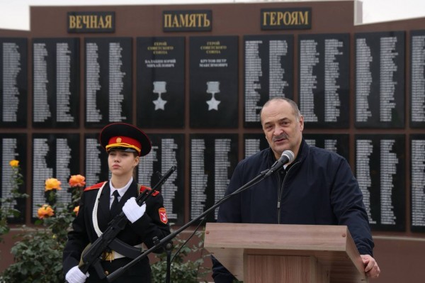 Сад памяти открыли в Кизлярском районе Дагестана