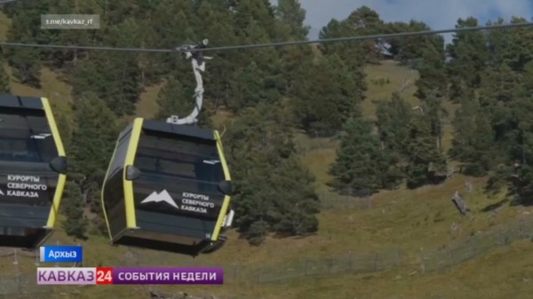 Курорты Северного Кавказа стали победителями национальной премии «Горы России»