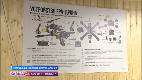 Участник СВО из Северной Осетии учит подростков сборке FPV-дронов