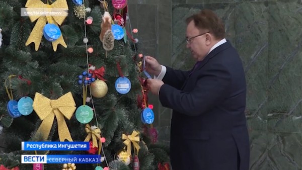 Глава Ингушетии принял участие в акции «Ёлки желаний»