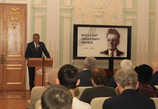 В России отметили 125-летие со дня рождения языковеда Василия Абаева