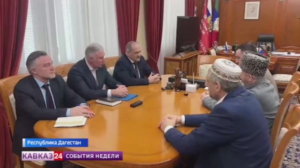 Год единства народов России имеет особое значение для Дагестана - Сергей Меликов