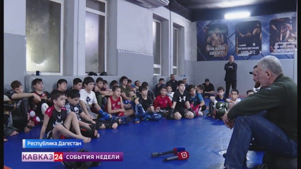 Герои России встретились с молодежью в спортивной школе Дагестана