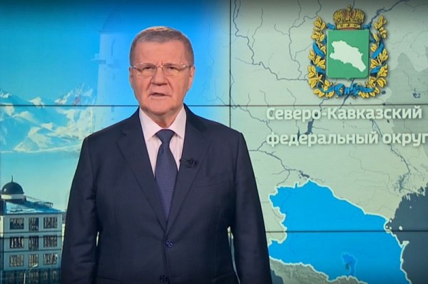 Полпред Юрий Чайка поздравил с 8 Марта женщин Северного Кавказа