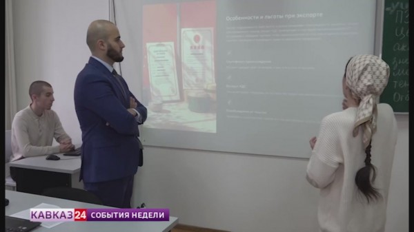 Преподаватель из Чеченской Республики стал победителем в конкурсе «Лидеры АПК»