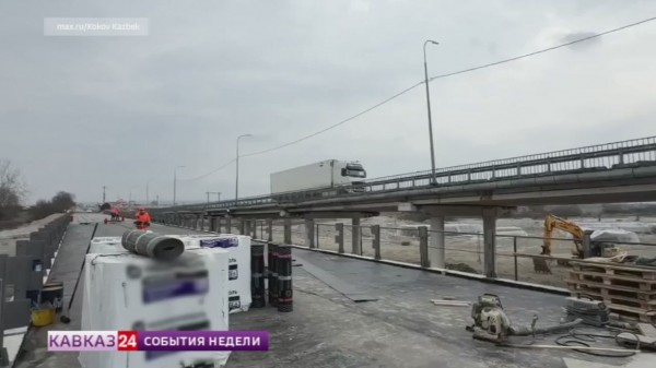 Мост на федеральной трассе в Кабардино-Балкарии капитально отремонтируют
