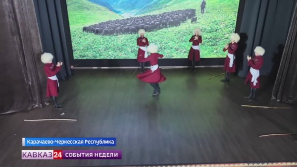 В Карачаево-Черкесии проходит конкурс "Большая семья народов России"