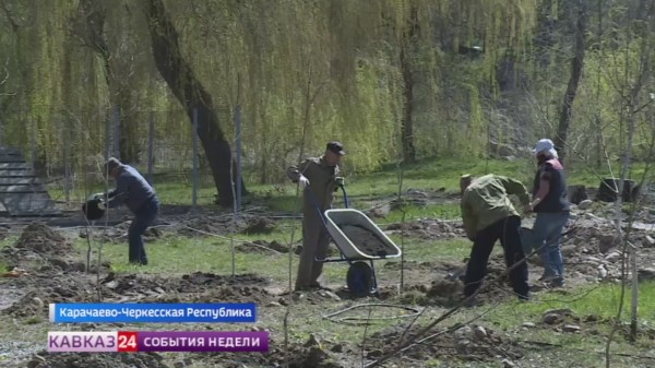 В Карачаево-Черкесской Республике идет масштабное озеленение