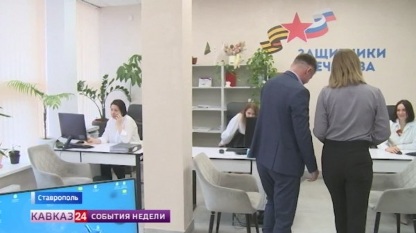 Фонду «Защитники Отечества» исполнилось три года