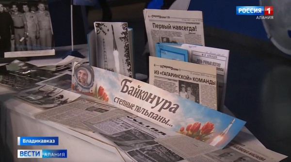 В Школе космонавтики Северной Осетии прошел финал игры «Космоквиза»