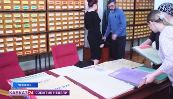 День литературы и искусства черкесского народа провели в КЧР