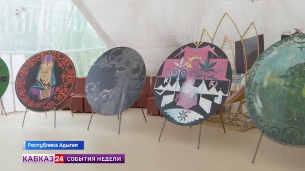 Фестиваль художников «Орнамент жизни» прошел в Адыгее
