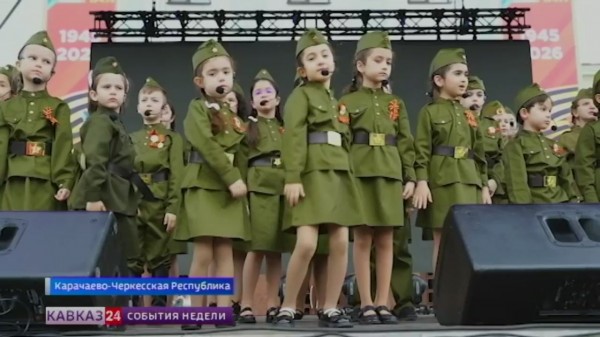 Смотр песни и строя объединил сотни детей Карачаево-Черкесии