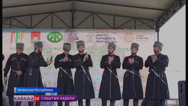 Фестиваль «Сила в единстве» прошел в Чеченской Республике