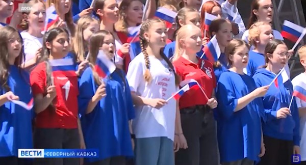 На Северном Кавказе отпраздновали День России