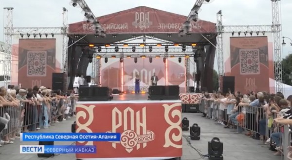 Во Владикавказе прошел IV Всероссийский этнокультурный фестиваль «РОН-2026»