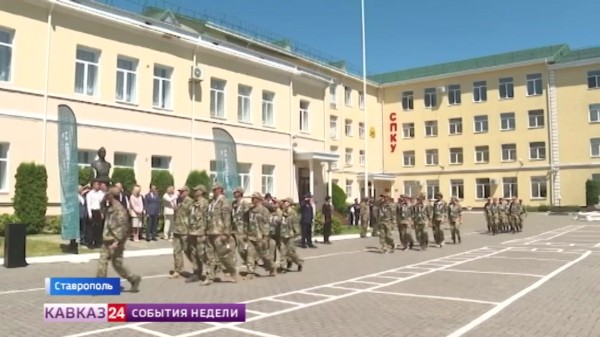 В Ставрополе стартовала «Зарница 2.0»