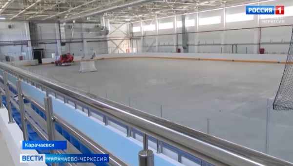 Ледовый дворец готовят к открытию в КЧР