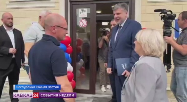 В Южной Осетии открылось представительство госфонда «Защитники Отечества»