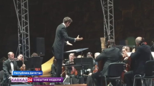 В крепости Нарын‑кала в Дербенте прошёл масштабный музыкальный фестиваль