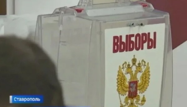 Более 4,5 тысячи избирательных участков открыты на Северном Кавказе