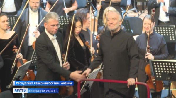 Валерий Гергиев и Симфонический оркестр Мариинского театра дали концерт во Владикавказе и в Цхинвале