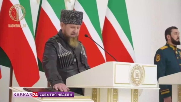 Рамзан Кадыров вступил в должность главы Чеченской Республики