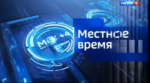 «Вести. Ставропольский край» 6.08.2026 (11.30)